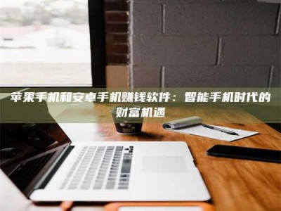 桓台《一笔登记入册：招工试药员故事》