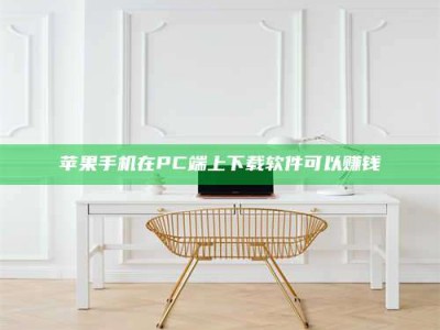 桓台《我的考试药绝招：E分药，考场无敌的秘密武器！》